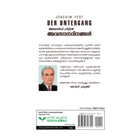 Adolf Hitler Avasanadinangal