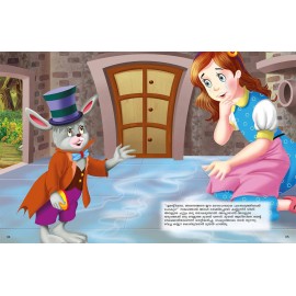 Alicinte Albhudalokam