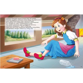 Alicinte Albhudalokam