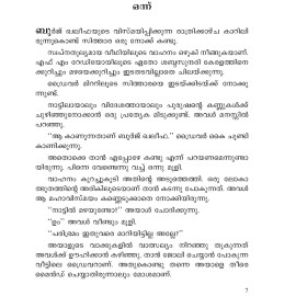 Arabi Malayali