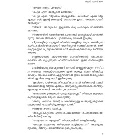 Arabi Malayali