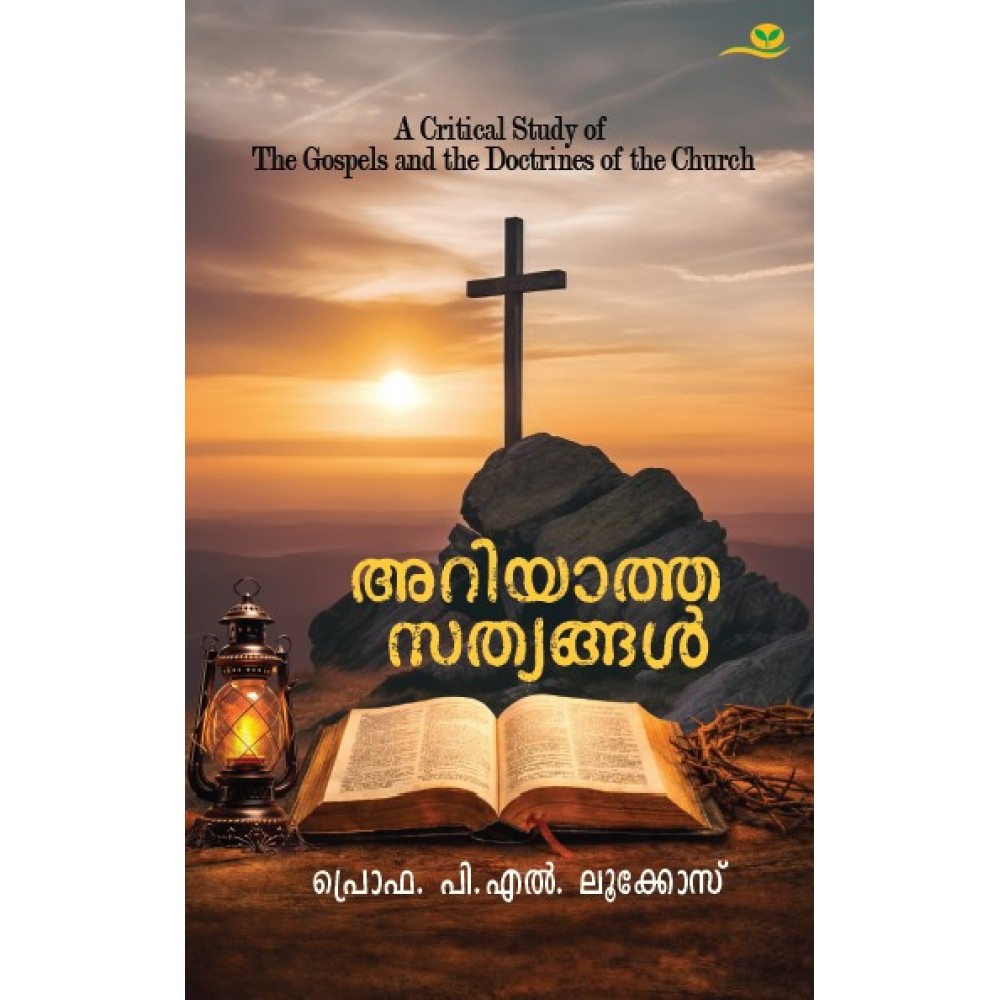 Ariyatha Sathyangal   അറിയാത്ത സത്യങ്ങൾ