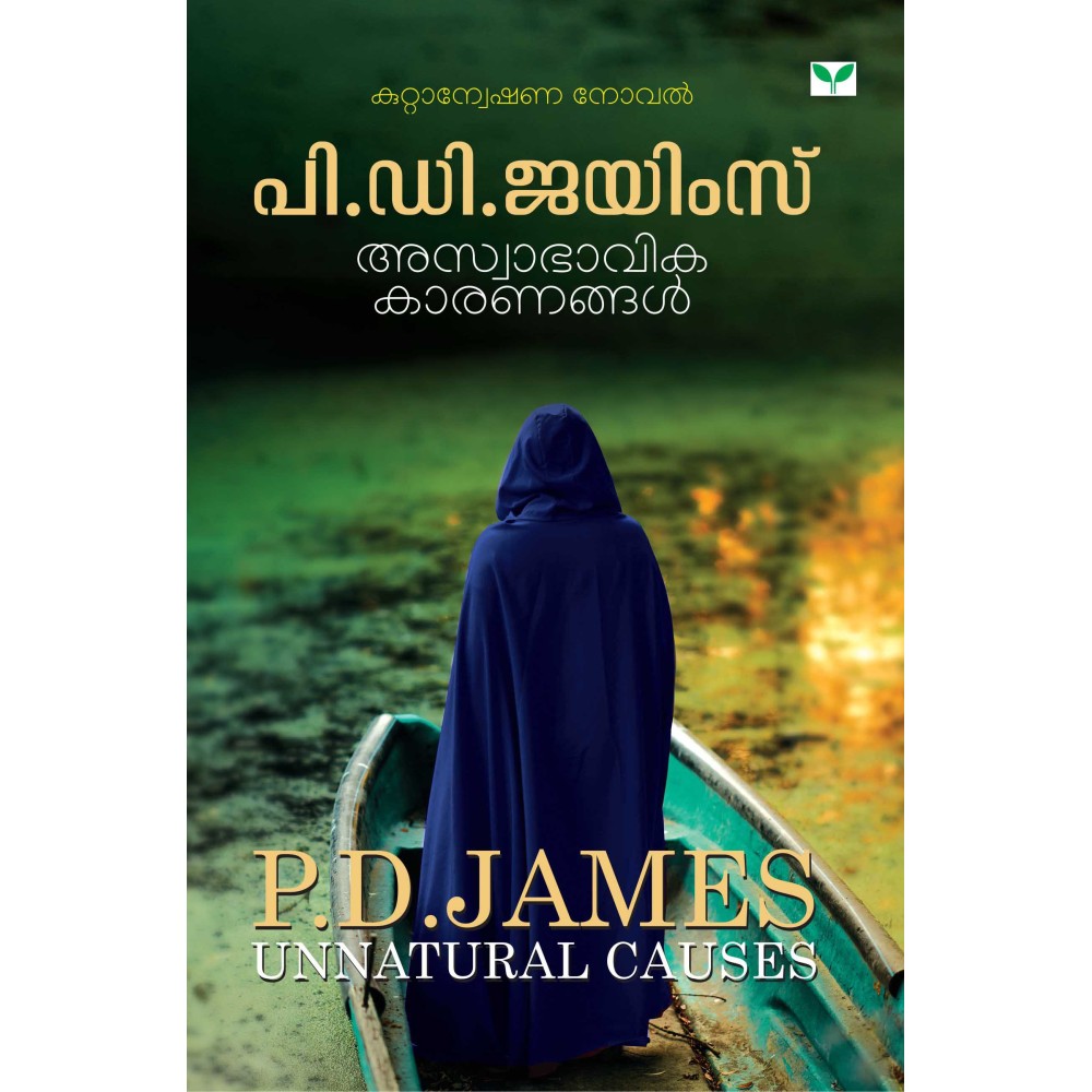 Aswabhavika Karanangal