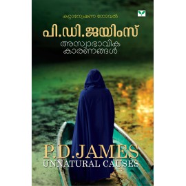 Aswabhavika Karanangal