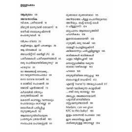 Medivazhipadu Athijanithakam