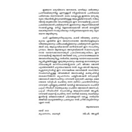 Avasanathe Adhithi Vol 1 And 2