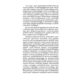 Avasanathe Adhithi Vol 1 And 2