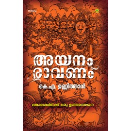 Ayanam Ravanam