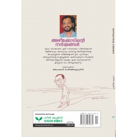 Azheekodinte Narmangal