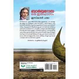 Barbarossa : Oru Ithihasam 