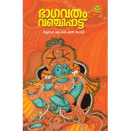 Bhagavatham Vanchippattu