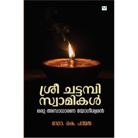 Sri Chattampiswamikal Oru Asadharana Yogeeswaran 