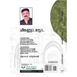 Cheenkannyaa... sto...