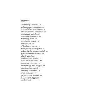 Cheenkannyaa... sto...