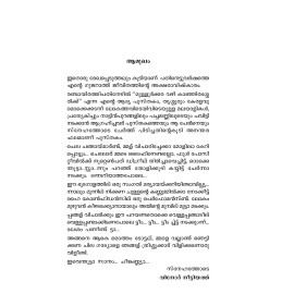 Cheenkannyaa... sto...