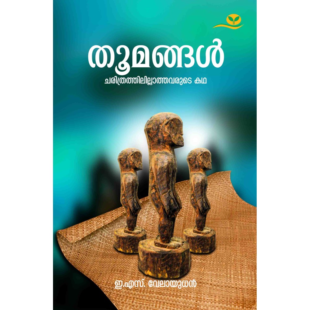 Thoomangal