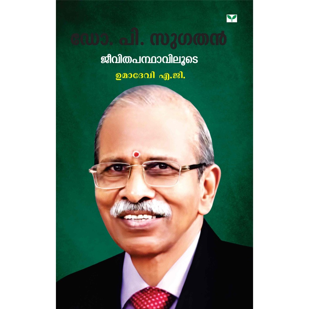 Dr P Sugathan Jeevithapandhaviloode