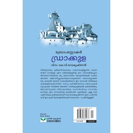 Dracula - Bram Stoker