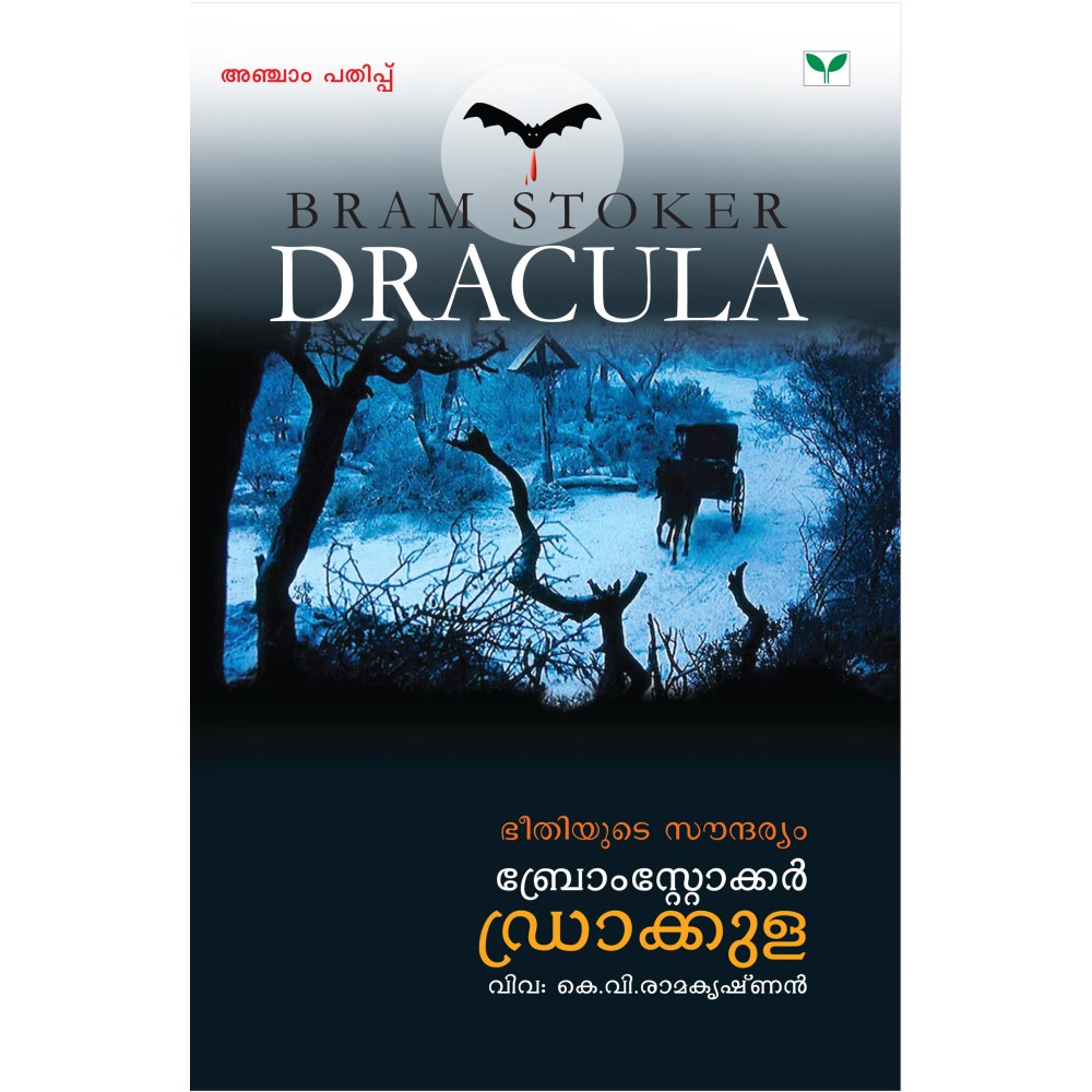 Dracula - Bram Stoker