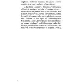 E for Elephant: Tales of Elephants and beyond