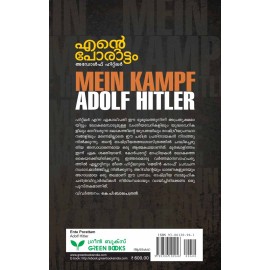 Ente Porattom - MEIN KAMPF