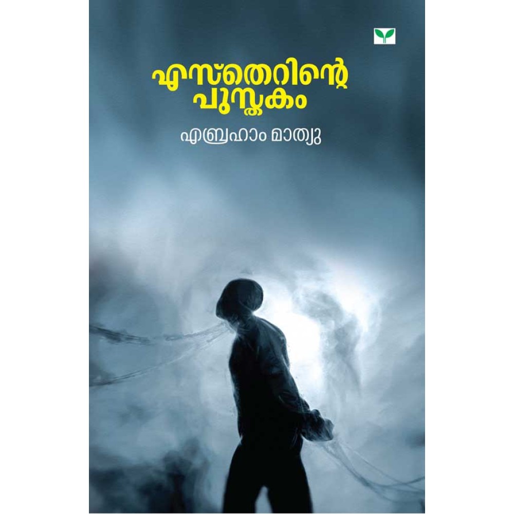 Estherinte Pusthakam