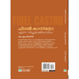 Fidel Castro Enna Viplavedhihasam