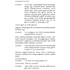 Great Indian Road Movie   ഗ്രേറ്റ് ഇന്ത്യൻ റോഡ് മൂവി 