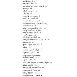 Hridayathinte Mukhakkurippukal