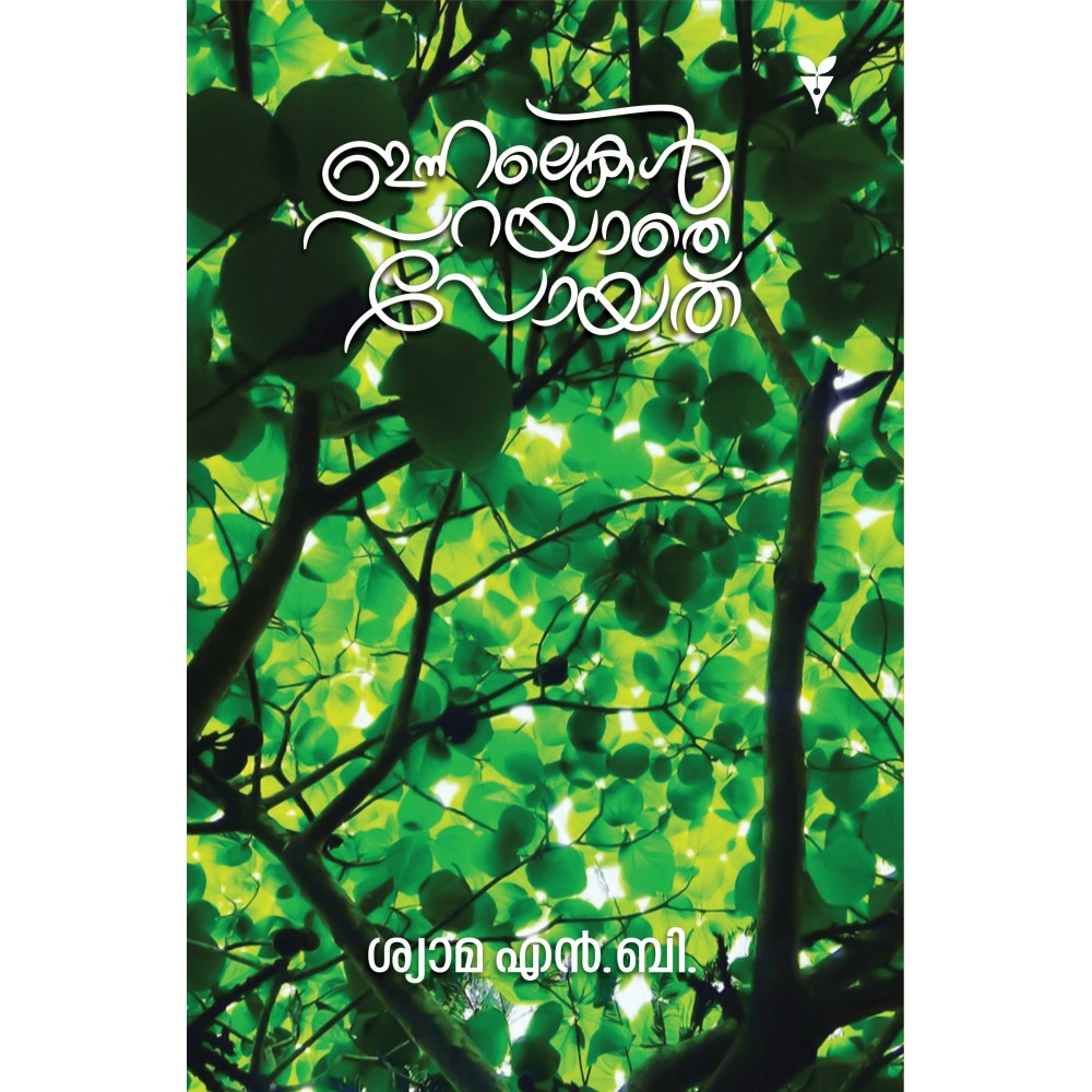 Innalekal Parayathe Poyath