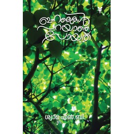 Innalekal Parayathe Poyath