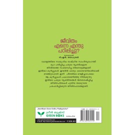 Jeevitham Enne Enthu Padippichu