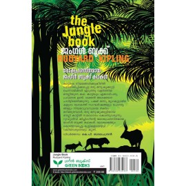 Jungle Book 1