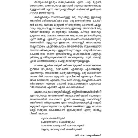 Karuthu Velutha Kutty