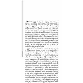 Kathaayathra Volume I