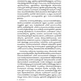 Kathaayathra Volume I