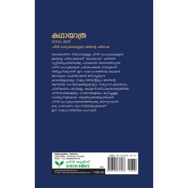 Kathaayathra Volume I