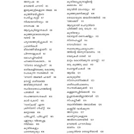 Kunnirangunna kunjormakal 