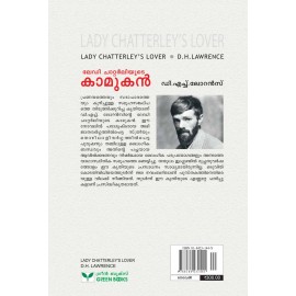 Lady Chatterliyude Kamukan