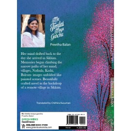 Ma Timilai Maya Garchu