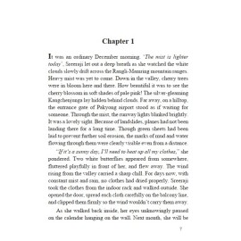 Ma Timilai Maya Garchu