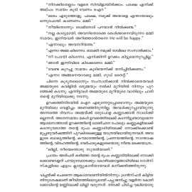 Mallika Flower Stall-മല്ലിക ഫ്‌ളവര്‍ സ്റ്റാള്‍