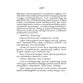 Mallika Flower Stall-മല്ലിക ഫ്‌ളവര്‍ സ്റ്റാള്‍