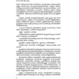 Manoharan Viroopanalla