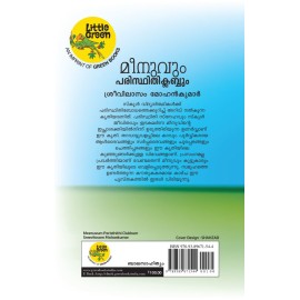 Meenuvum Paristhithi Clubbum