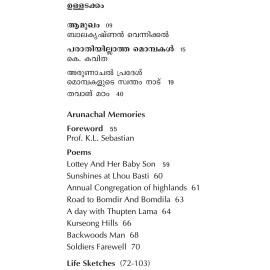 Mombakalute Swantham Nadu