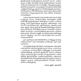 Mudi Medanjitta Penkutty