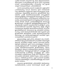 Mudi Medanjitta Penkutty