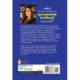 Mudi Medanjitta Penkutty