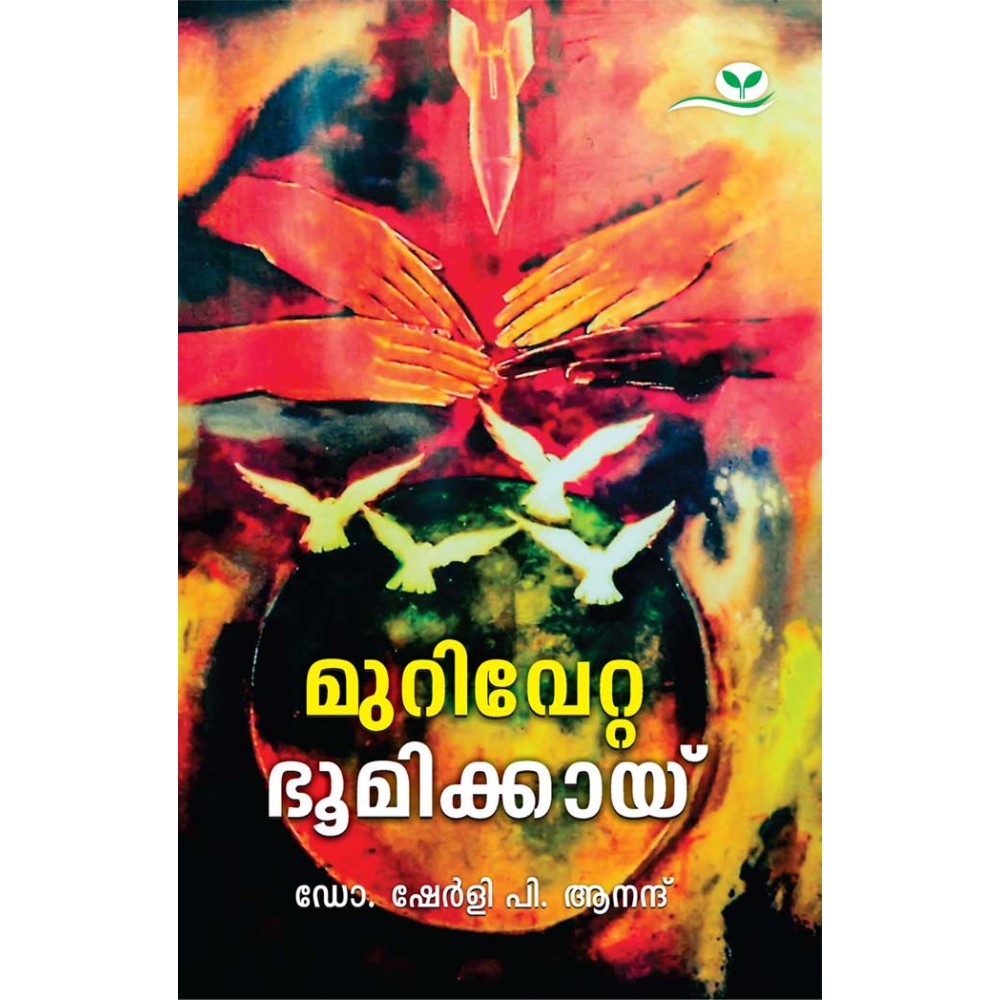 Murivetta Bhoomikkay